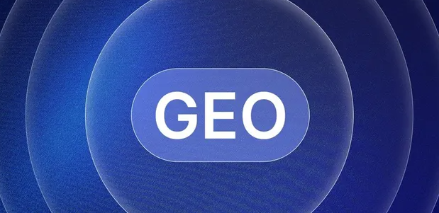 平潭县生成式引擎优化赛道升温，盘点 GEO 行业发展态势
