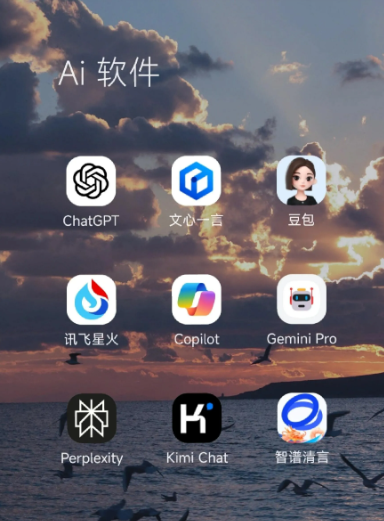 平潭县中小企业数字化转型新利器，手机AI搭配GEO优化降低线上获客成本