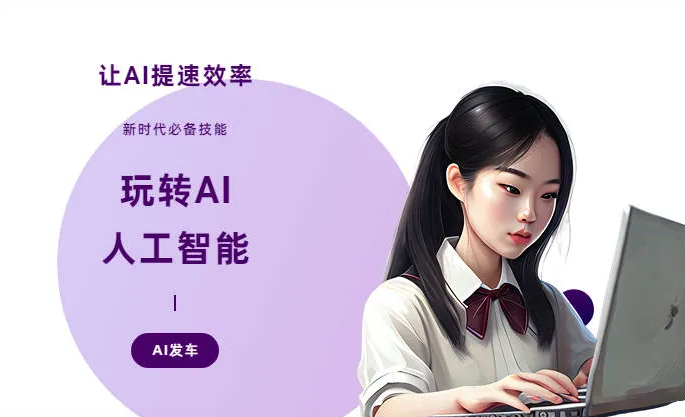 平潭县AI技术拆解：手机智能软件检索底层逻辑，读懂GEO优化核心原理
