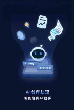平潭县工业制造行业专属GEO优化方案，依托手机AI挖掘精准采购客源
