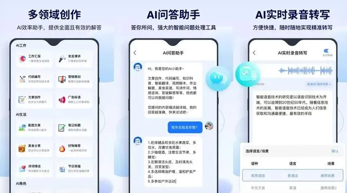 平潭县告别SEO同质化内卷，GEO优化开启AI营销新赛道
