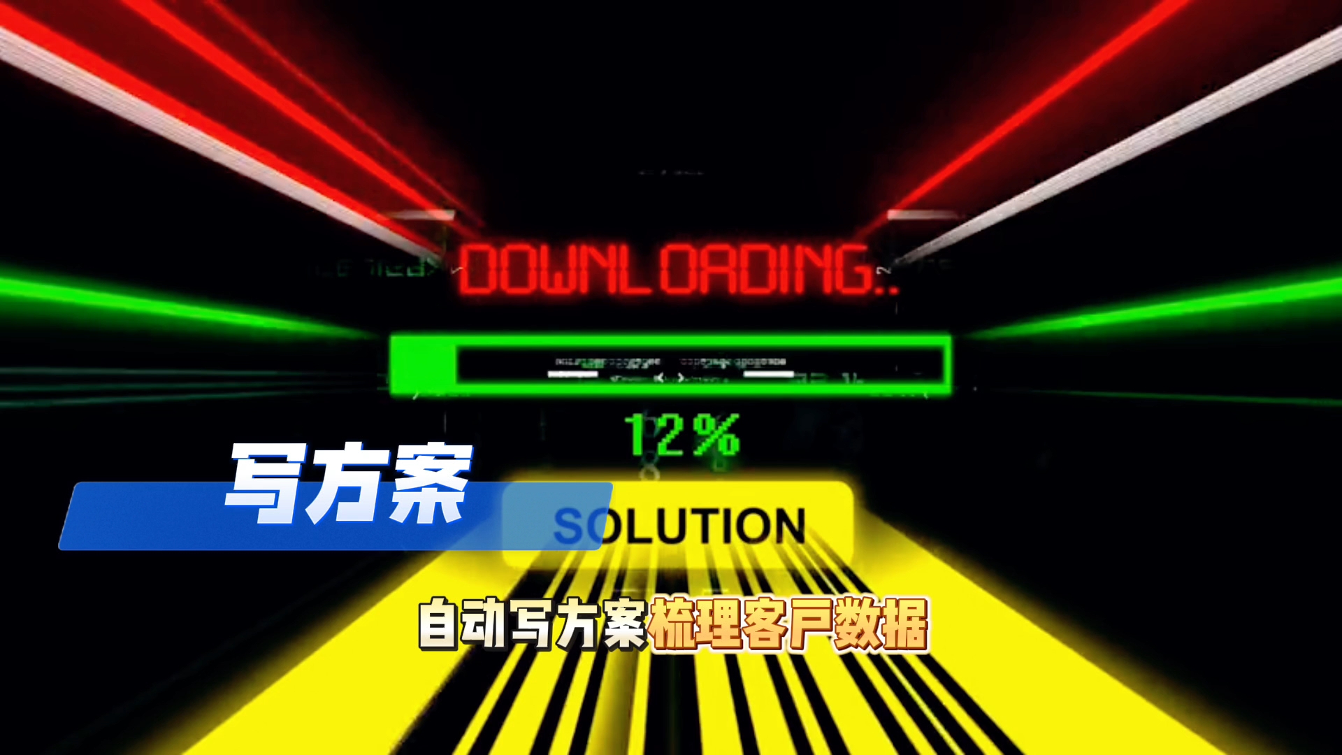 在平潭县还在手动苦干？现在用AI，做事真的能省时一半